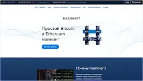 облачный майнинг криптовалюты