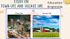  TOWN LIFE AND VILLAGE LIFE    "सहर जीवन र गाउँको जीवन"