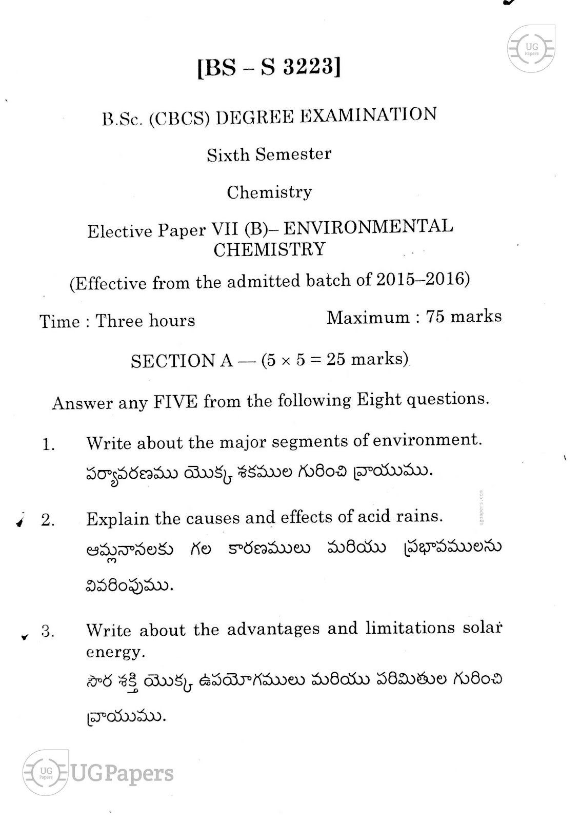 ugpapers.com, Andhra University, Semester 6, Chemistry cp 7b 2020