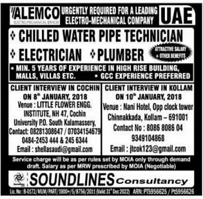 Leading co Job Opportunities for ALEMCO , UAE - attractive salary