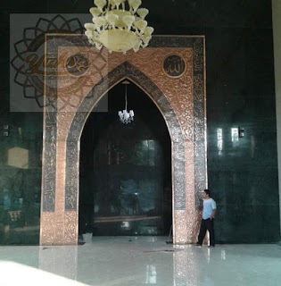 Kaligrafi MIhrab Tembaga Masjid