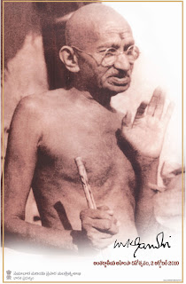 Mahatma Gandhi