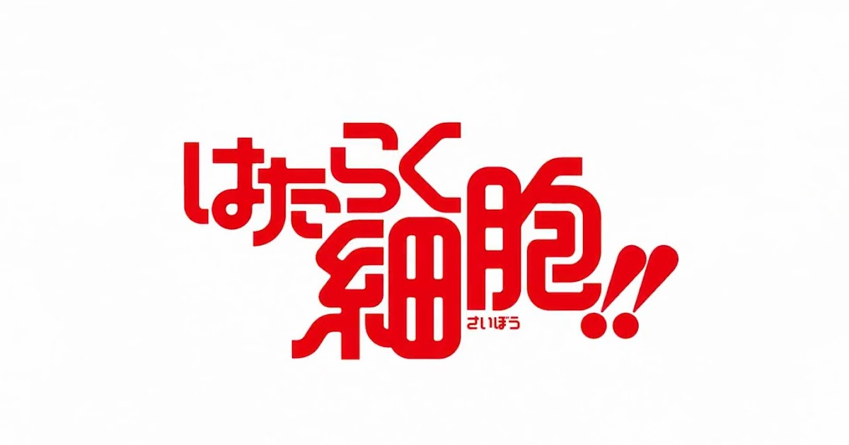 My Blog — Platelets (血小板) - Hataraku Saibou (TV) - Episode