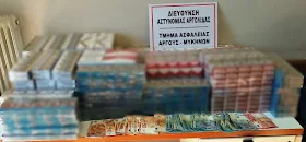 Συνελήφθησαν δύο άτομα με 1.300  πακέτα λαθραίων τσιγάρων στο Άργος