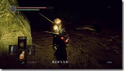DARKSOULS 2016-08-14 11-36-52-30
