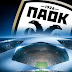 LIVE η κλήρωση του ΠΑΟΚ στο Champions League!