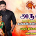  Pandavar Illam 5-06-2022 Sun TV Serial HD