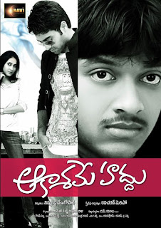 Aakasame Haddu (2011) Mediafire Mp3 Telugu movie Songs download{ilovemediafire.blogspot.com}