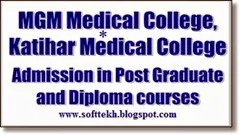 Admission for Post Graduate Medical -Diploma courses-MGM Medical College & Katihar Medical College