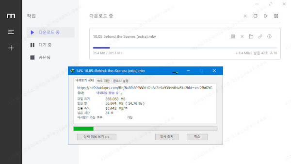 Multifunctional Baidu Non-Login Free Downloader
