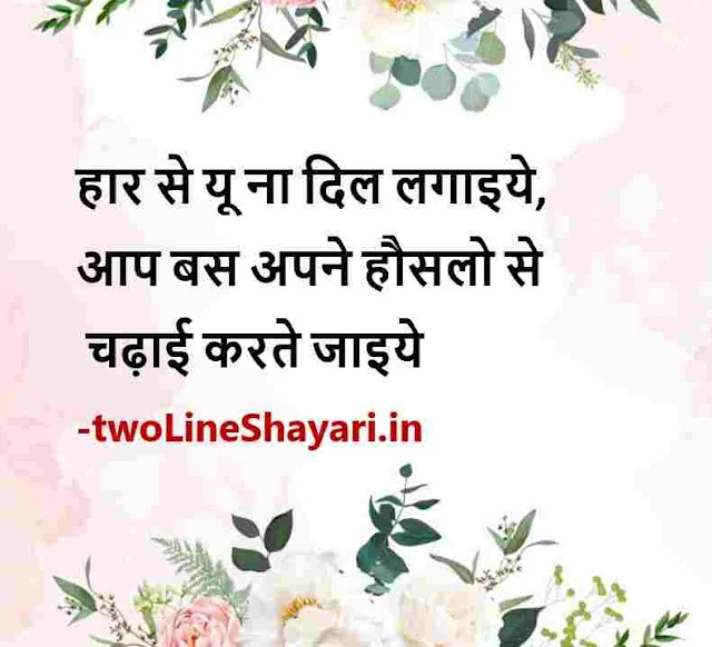 gulzar shayari in hindi download, गुलजार शायरी इमेज, gulzar shayari in hindi hd