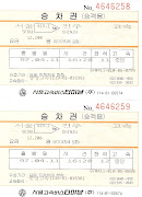 Some Bus Tickets. South Korea, 1997. How about that? (scan )