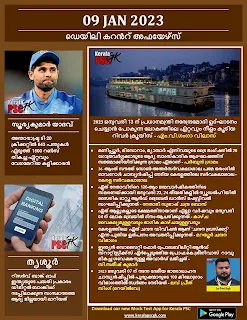 Daily Malayalam Current Affairs 09 Jan 2023