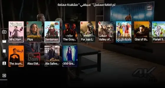 التطبيق الاسطورى ZainTV لمشاهدة القنوات الرياضية والعربية المشفرة والافلام والمسلسلات