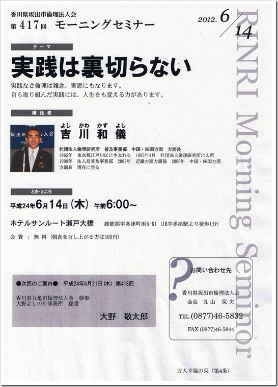 CCF20120607_00000