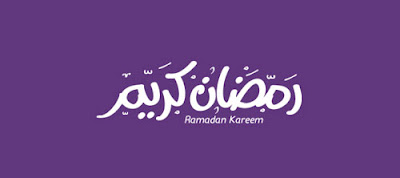  Free Ramadan Kareem Arabic Font3
