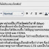 Blogger : 6. การวางภาพประกอบเนื้อหา