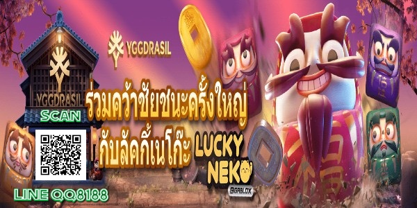 qq8188-best-agent-online-slot-thailand