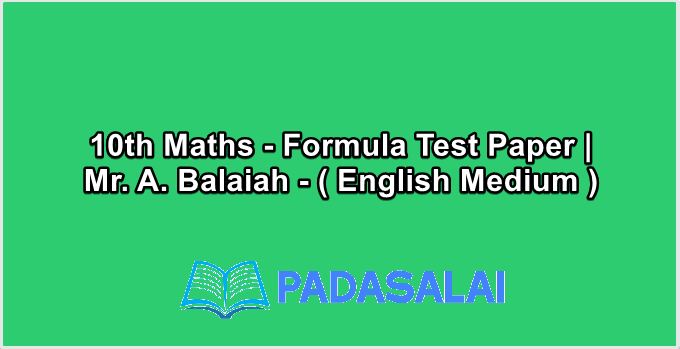 10th Maths - Formula Test Paper | Mr. A. Balaiah - ( English Medium )
