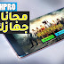 حصري| تحميل لعبة PUBG المعروفة على هاتفك الذكي وتمتع أفضل لعابة الحربية | للأندرويد والأيفون