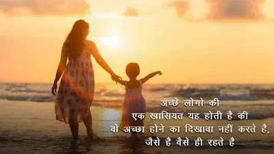 Images for good morning status in Hindi
