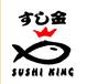 Sushi King