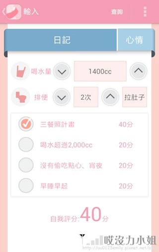 Screenshot_2013-08-27-23-33-14