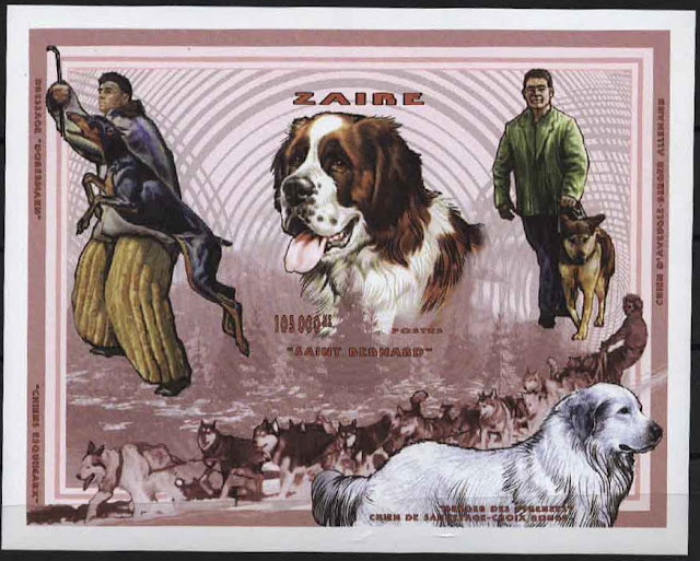 1997年ザイール　セント・バーナードの切手シート