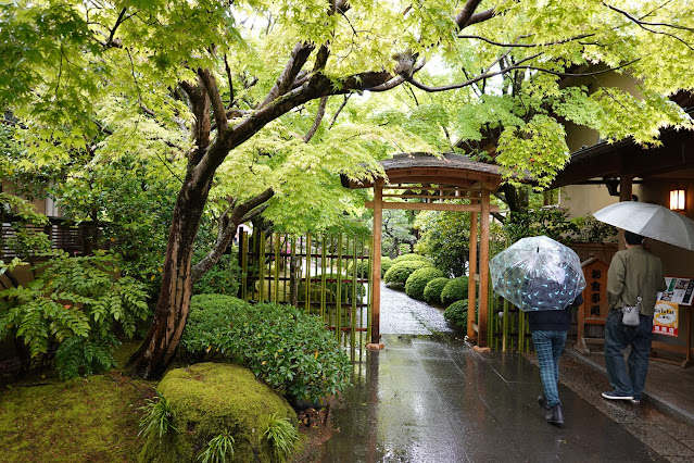 島根県松江市八束町波入 由志園