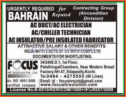 Urgently Required For Bahrain