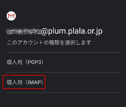 select-imap