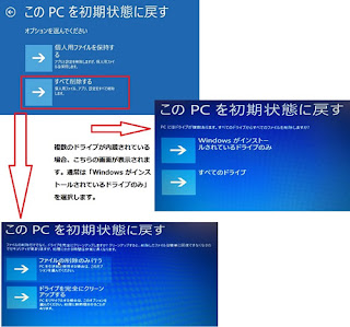 Windows 10を初期状態（復旧）に復元する,windows 10 リカバリディスク,windows10 回復メディア,ウィンドウズ10 回復,windows10 回復ツール,windows10アップグレード後のリカバリ,windows10 修復インストール,windows10 回復オプション,windows10 回復 できない,windows10 リカバリ方法,windows7 回復,windows10 修復インストール,windows10 修復 コマンド,windows10 修復できない,windows10 上書きインストール 方法,windows10 上書き再インストール,windows10 回復オプション,修復インストール windows7,windows10 上書きインストール dvd,windows10 修復ツール,windows10 上書きインストール 失敗,上書きインストール やり方