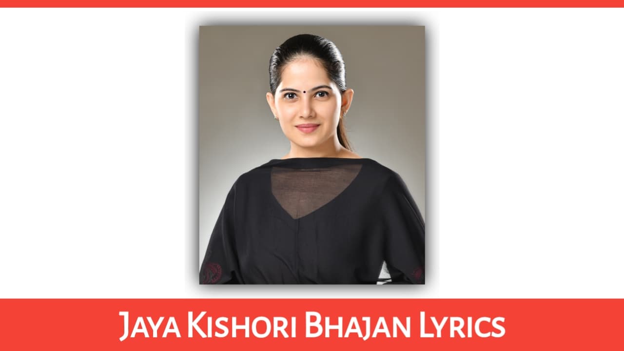 Jaya Kishori Bhajan Lyrics