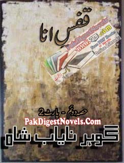 Qafs-E-Ana Novel Complete (Part 2) By Gohar-E-Nayab Shah Pdf Free Download