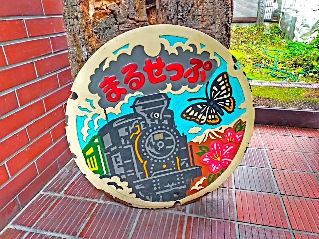 Maruseppu manhole cover