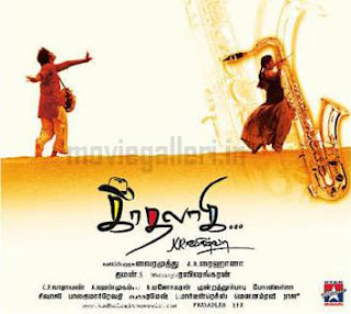 Kadhalagi 2010 Tamil Movie Watch Online