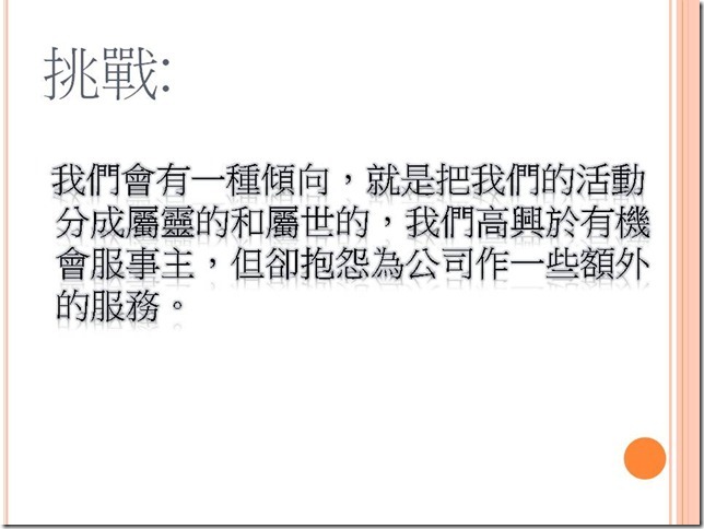 投影片2