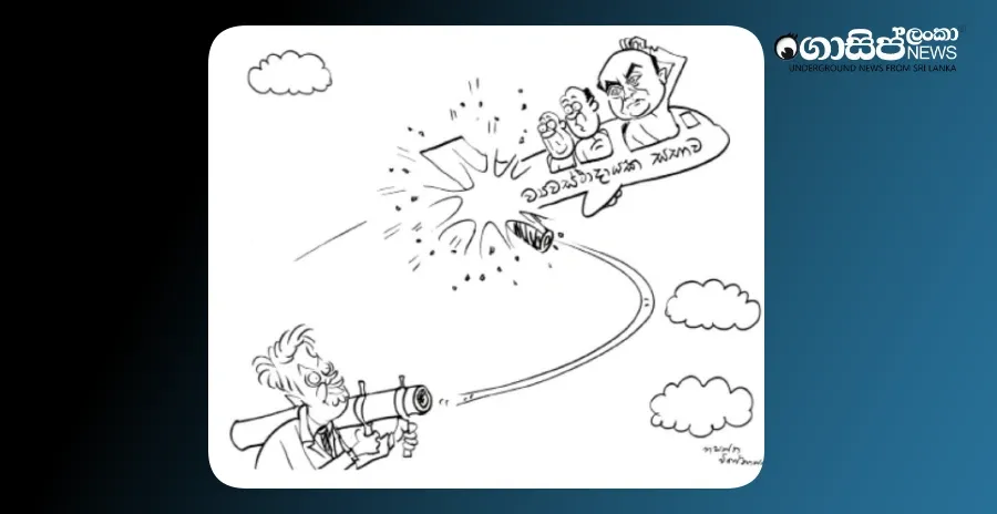 ranil-missile