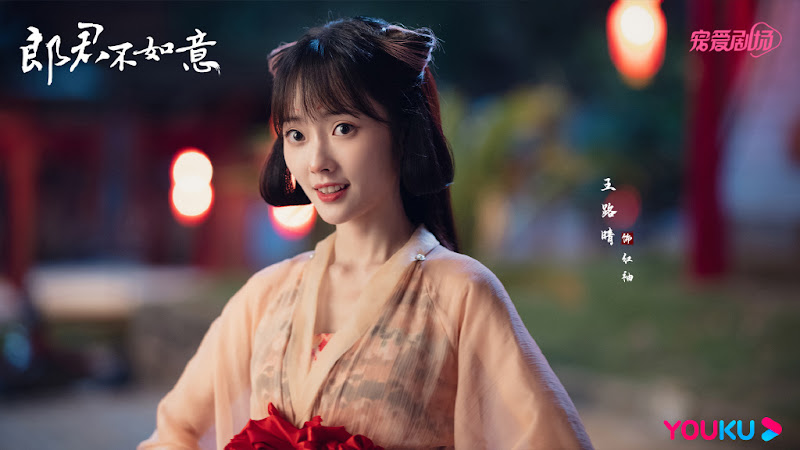 The Princess and the Werewolf / Go Princess Go 2 China Web Drama
