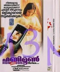 Honeymoon 2010 Malayalam Movie Watch Online