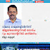 വിദേശ രാജ്യങ്ങളില്‍നിന്ന് ജില്ലയിലെത്തുന്നവര്‍ ഒരാഴ്ച റൂം ക്വാറന്റൈനില്‍ കഴിയണം: ജില്ലാ കളക്ടർ