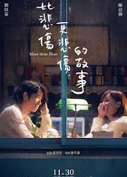 More Than Blue Taiwan Movie