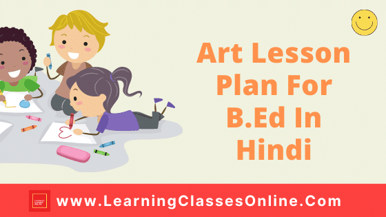 Art Lesson Plan For B.Ed In Hindi on Collage Making (कोलाज बनाना) Class 1st to 12th School Teachers, B.Ed, D.El.Ed, M.Ed Free Download PDF