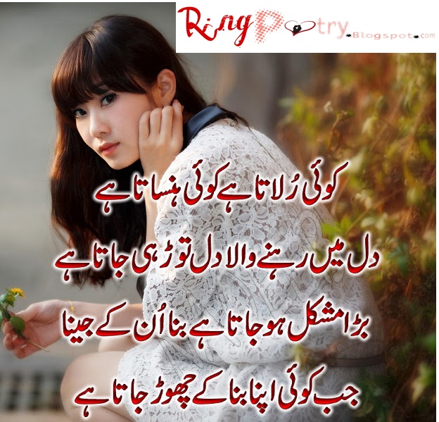 urdu poetry,2 line urdu poetry,death poetry urdu,heart touching poetry,urdu poetry death,poetry,death poetry,best urdu 2 line poetry,sad 2 line urdu poetry,2 line urdu poetry new,2 line urdu poetry sad,best poetry,2 line urdu poetry images,2 line urdu poetry romantic,best urdu poetry collections,death poetry in urdu,hindi poetry,sad poetry 2 lines in urdu,urdu poetry on mother death,urdu