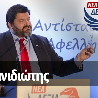 ΚΡΑΝΙΔΙΩΤΗΣ: "ΕΙΣΑΓΓΕΛΕΑΣ ΓΙΑ ΚΟΤΖΙΑ ΚΑΙ ΚΑΜΜΕΝΟ"