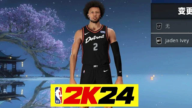 NBA 2K24 Detroit Pistons City Edition Jersey