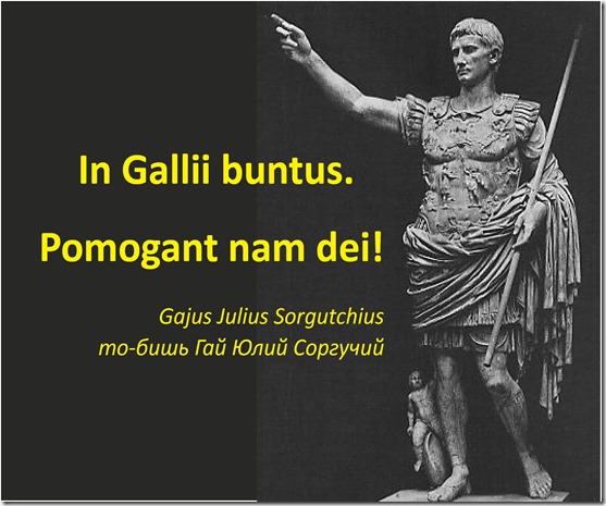 L_Q_sorguchus