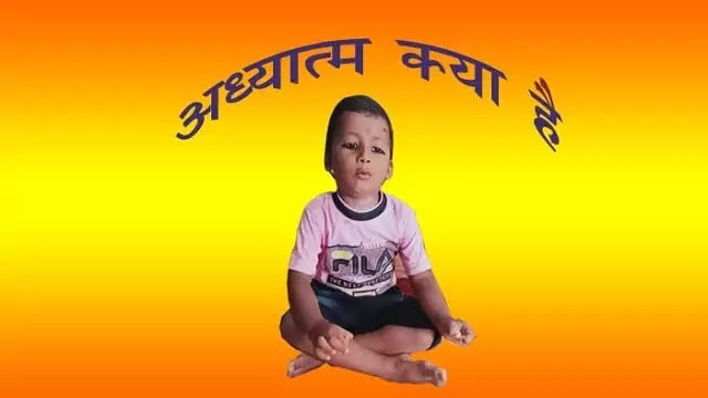 अध्यात्म क्या है-adhyatm kya hai