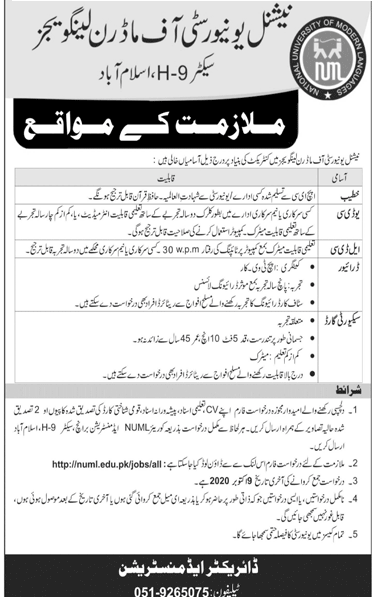 National University of Modern Languages NUML Jobs September 2020