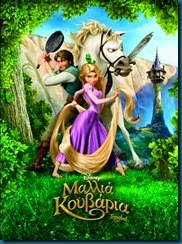 1340_Tangled